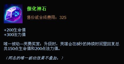 lol虚空恐惧出装 英雄联盟虚空恐惧出装