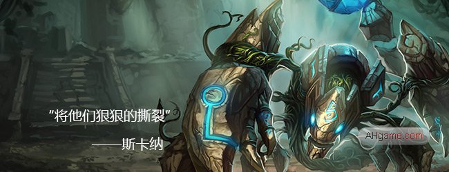斯卡纳
