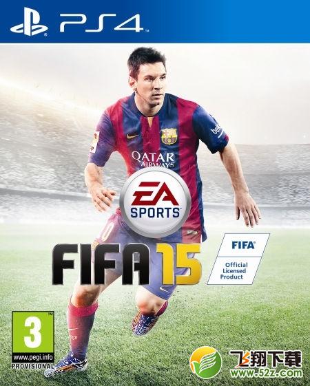 《FIFA 15》封面公布 梅西再度成为代言人