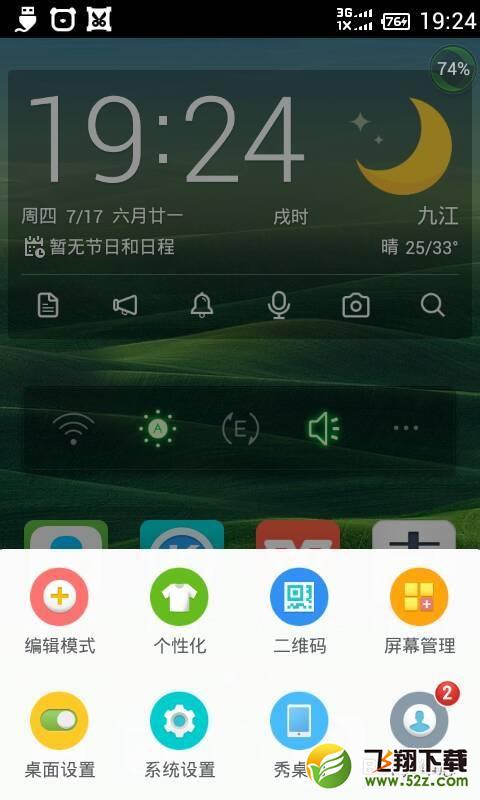 怎么让电脑通过手机上网