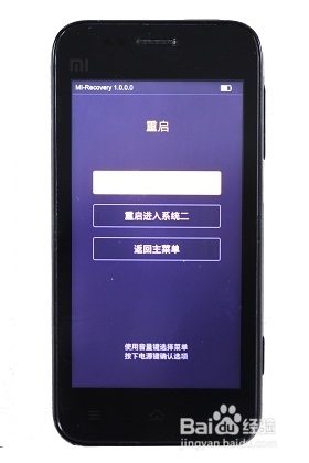 如何识别小米手机真伪