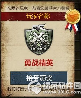 cf精英军火库活动网址 玫瑰精灵等你来3