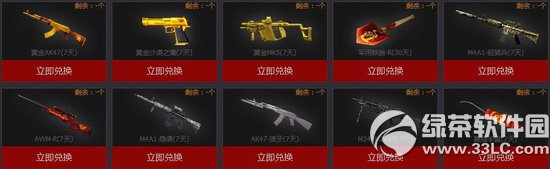 cf黄金枪魂/白银枪魂/青铜枪魂怎么获得 有什么用2
