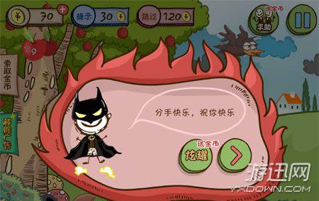 小苹果儿1-24全关卡通关图文攻略 