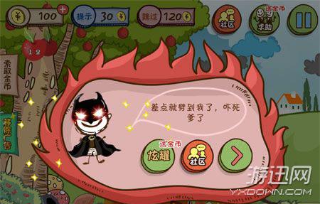 小苹果儿1-24全关卡通关图文攻略 