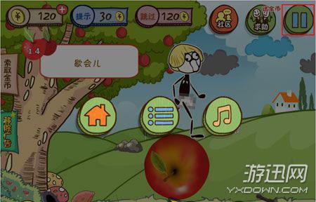 小苹果儿1-24全关卡通关图文攻略 