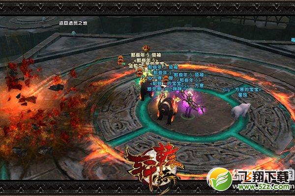 轩辕传奇全民减负活动 海量活动礼包q币送不停2