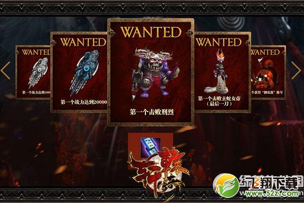 轩辕传奇全民减负活动 海量活动礼包q币送不停3