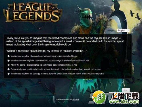 LOL英雄上色服务