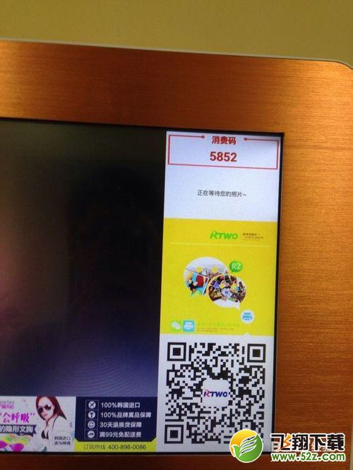 微信打印机的使用方法全过程