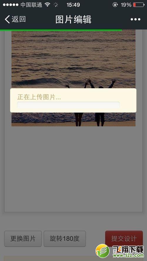 微信打印机的使用方法全过程