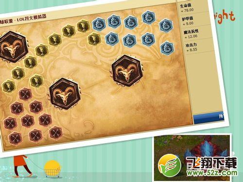 【精华】lol新英雄远古萌兽 纳尔怎么带符文？