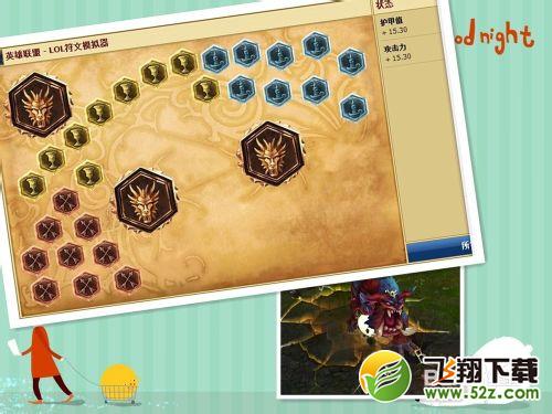 【精华】lol新英雄远古萌兽 纳尔怎么带符文？