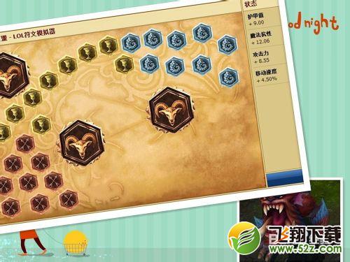 【精华】lol新英雄远古萌兽 纳尔怎么带符文？