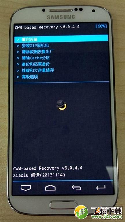 Galaxy S4版Flyme刷机教程：就这么简单