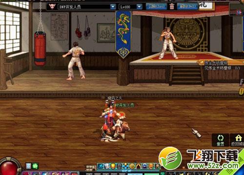 DNF8.5修炼房1