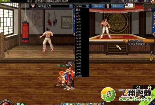 DNF8.5修炼房3