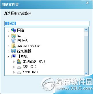 qq勋章墙绿色补丁怎么用教程(附下载)2