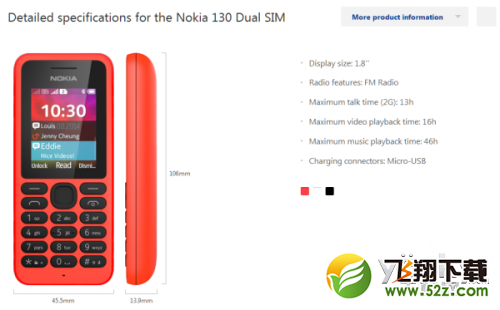nokia 130双卡版正式发布 46小时音频播放 
