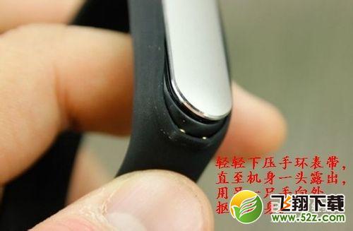 小米手环如何充电