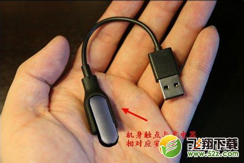 小米手环如何充电