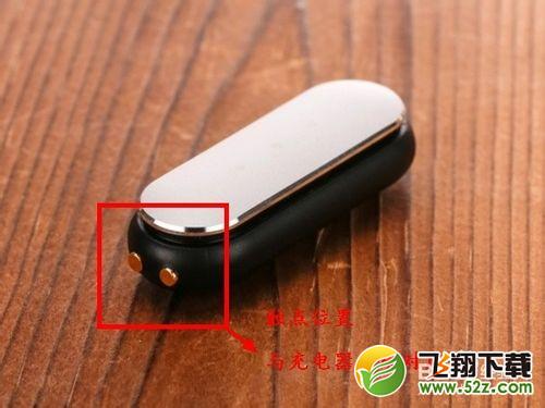 小米手环如何充电