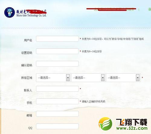 微信商城怎么开通？