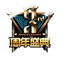 lol三周年珍藏永久勋章怎么获得 怎么样1