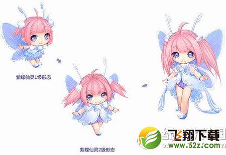 qq飞车紫蝶仙灵怎么获得 紫钻专属宠物紫蝶仙灵属性图1