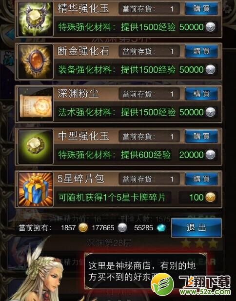 图注