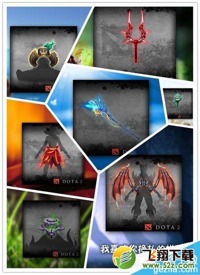 《DOTA2》塔币怎么获得
