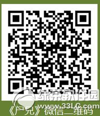 逆战看尸兄领神器活动网址 尸兄送逆火大礼包2