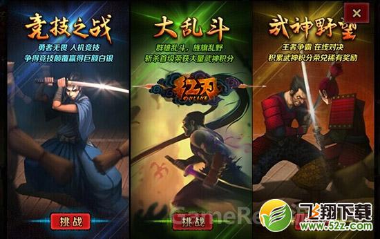 3K玩1000万独代《红刃》 誓立格斗手游新标杆 ...