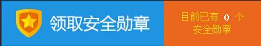 《QQ飞车》用账号宝安全登录赢百万豪礼活动