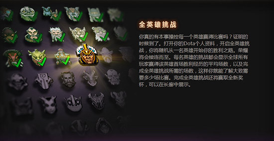 8月30日DOTA2测试服更新：新英雄炸弹人登场