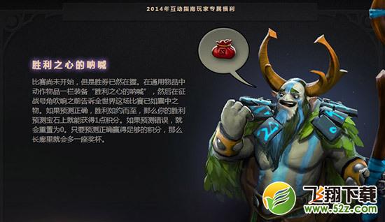 8月30日DOTA2测试服更新：新英雄炸弹人登场