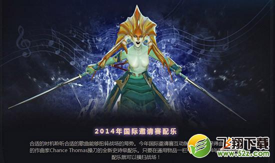 8月30日DOTA2测试服更新：新英雄炸弹人登场
