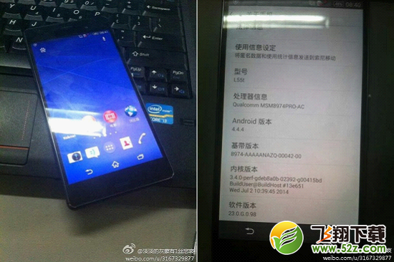 索尼Xperia Z3/Z3 Compact目前我们知道的一切