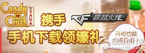 cf甜蜜糖果季登录大礼活动网址 下载领壕礼开抢也能吃糖果1