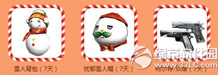 cf甜蜜糖果季登录大礼活动网址 下载领壕礼开抢也能吃糖果2