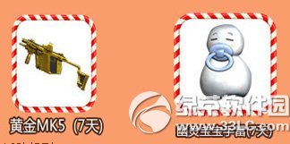 cf甜蜜糖果季登录大礼活动网址 下载领壕礼开抢也能吃糖果3