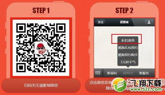 天天酷跑抢酷跑周年庆限量礼包怎么领取 有什么4