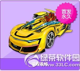 qq飞车荣耀黄蜂怎么获得 荣耀黄蜂视频欣赏1