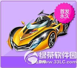 qq飞车金电黄蜂怎么获得 qq飞车金电黄蜂试玩视频1