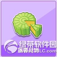 qq飞车莲蓉月饼多少钱 有什么1