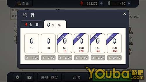 钻石购买.jpg