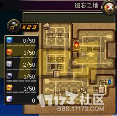 【17173独家】国服遗忘之地通关攻略与奖励揭秘