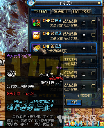 【17173独家】国服遗忘之地通关攻略与奖励揭秘