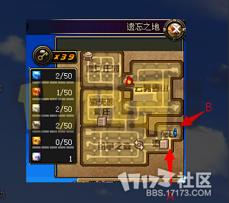 【17173独家】国服遗忘之地通关攻略与奖励说明