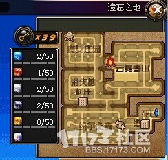 【17173独家】国服遗忘之地通关攻略与奖励说明